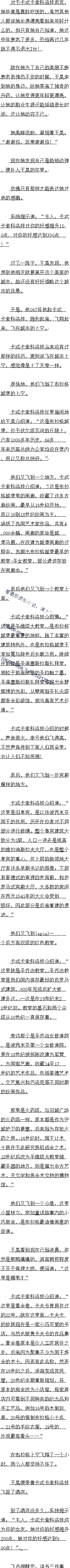 378 ؿ޳ΪŮѣ