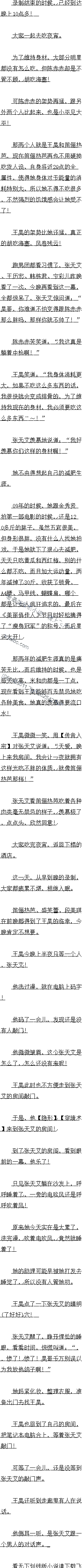 426 찬Ȼ˯ˣ