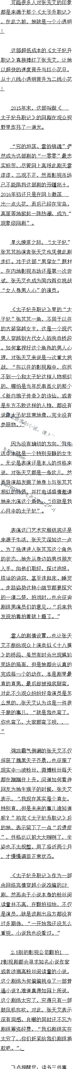 429 ̫