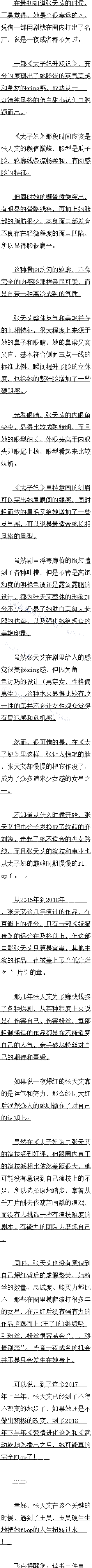 431 찬Һ껣