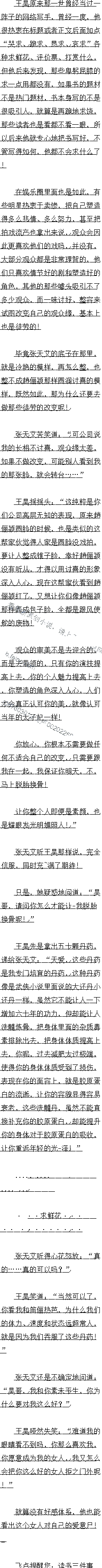 433 v̥ǣ