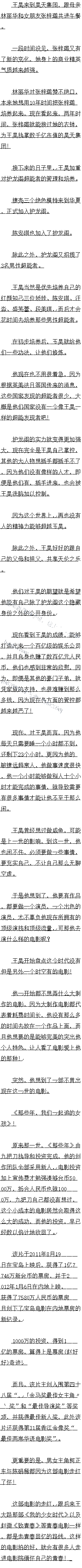 461 ĵӰЩ׷Ů