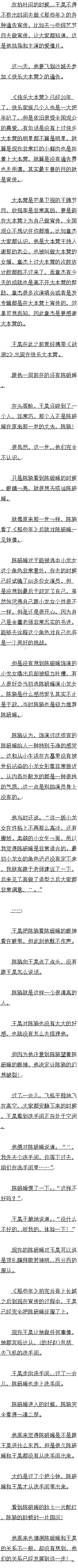 526 Еһ
