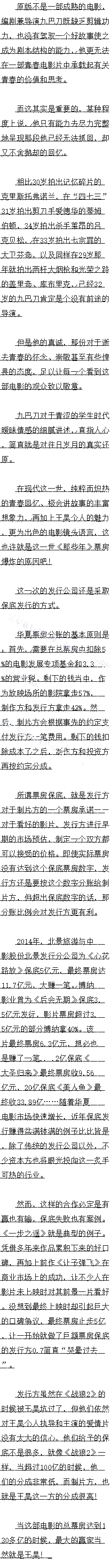 529 Ӯң
