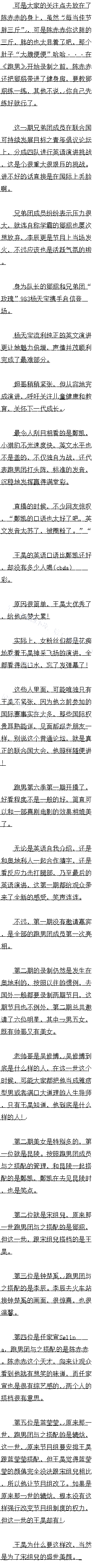 533 Ϊ郺