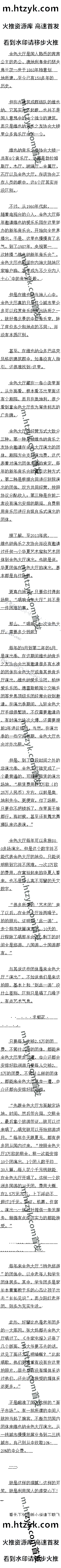 539 è壡