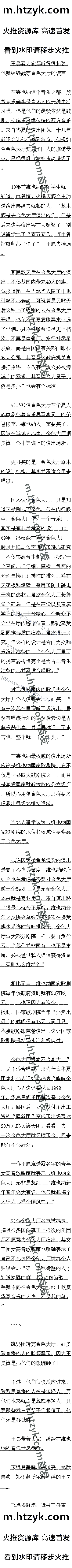 540 郺ԽԽ