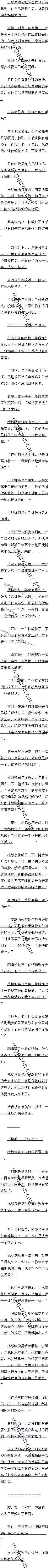 738 Ĭ