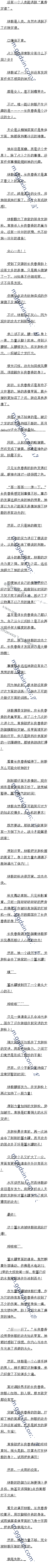 786 ˮޣһ