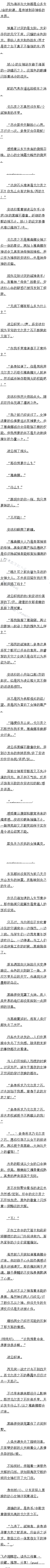 һٶʮ ʥŮħǰϥ