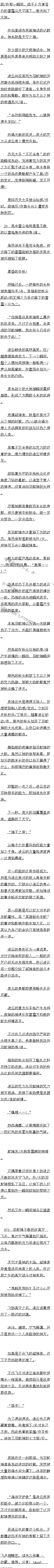 һʮ Ȩ