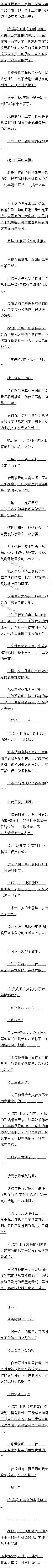 ʮһ ٵħŮԼ