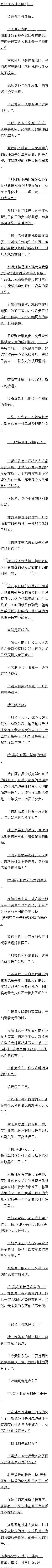 ʮ 龫ֵİŮ