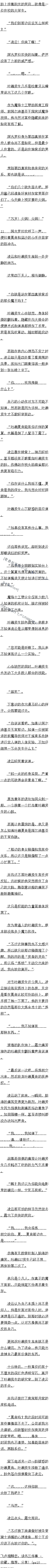 ʮһ ˵֣Ҷס