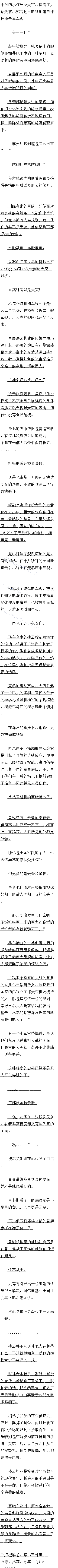 һٶʮһ ֮߱ս