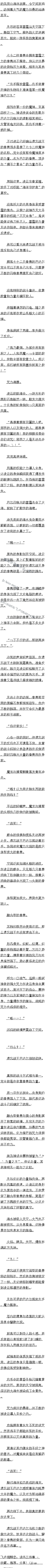 һٶʮ ҫĻƽʥǹ