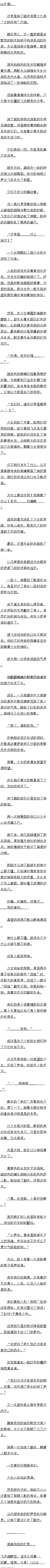 ʮ Ů