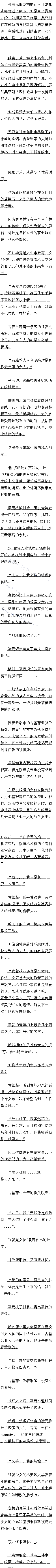 һٶʮ Ȼģ֪Ǹˣģ