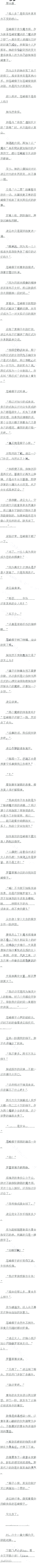 ʮ 𺳳һ