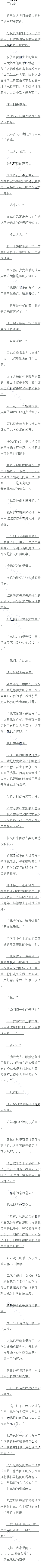 ʮһ սǰ