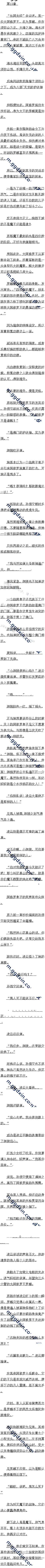 ʮ ޲սȫ
