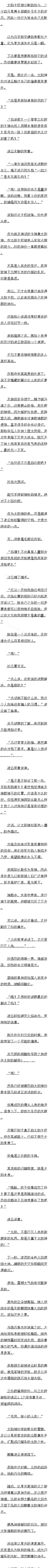 ʮ ߳ŭ