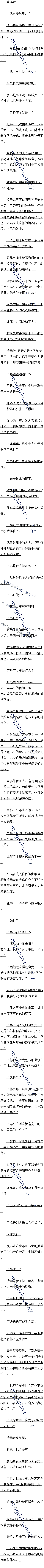 ʮ ʥŮĳ