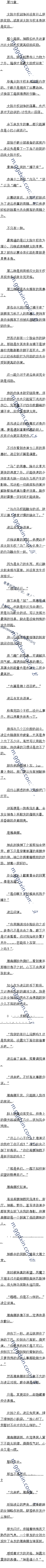 ʮ պ˵