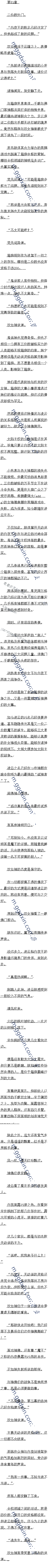 ڰʮһ һ仰֪