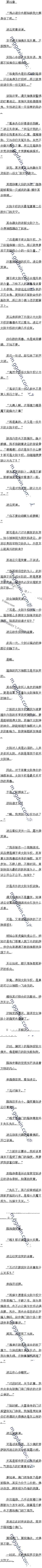ڰʮ ţ߱ߣ̫Ȩȫ