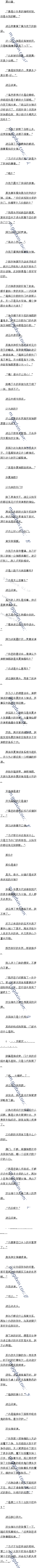 ڰʮ Ⱥ߷