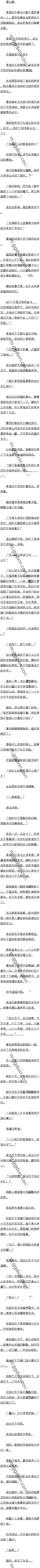 ھʮһ ͥȺ