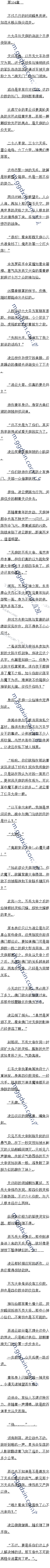 һ ͥйЦ