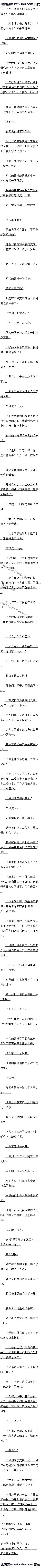 108 үˮר