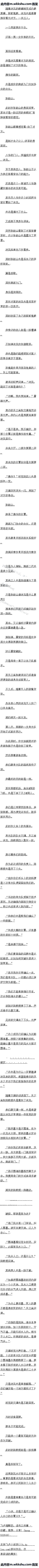 113 Э᳤ˮλ