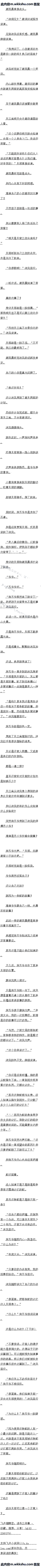154 ңͶƱȨ