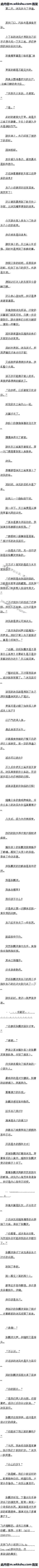 156 ǰԺ ʧȥ