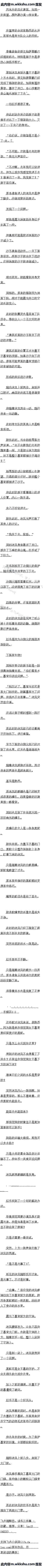238 ףˮͨ