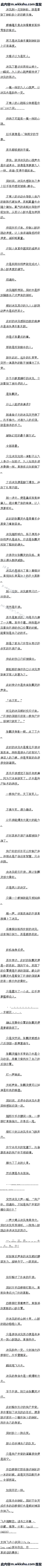 243 Ŀƣֵľʬ