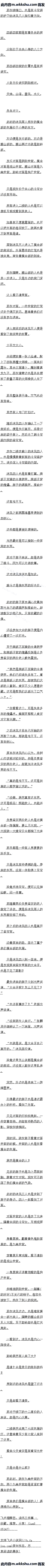 261 ˮλ