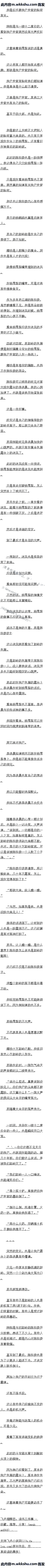 286 ӣƽը