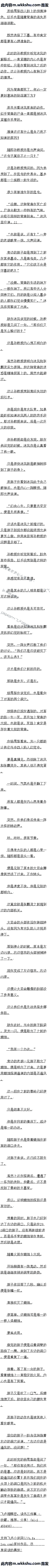 358 Ĺ̽