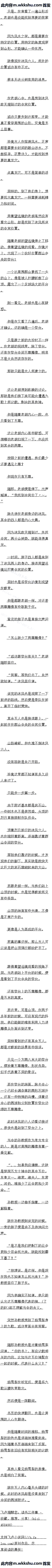 363 ɽˮûд