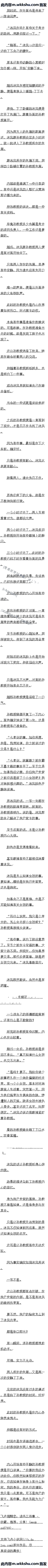 385 ˵Ľףû취
