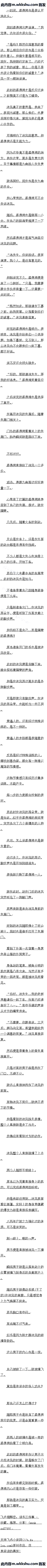 398 ǵĳ⣬ֱײ