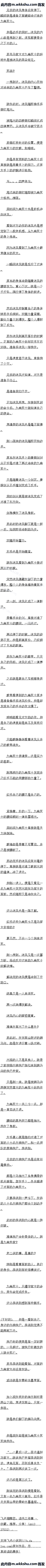 413 սˣ