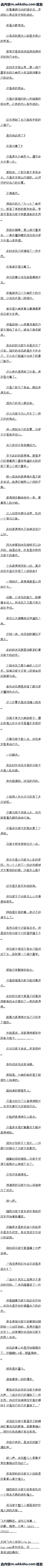 416 £