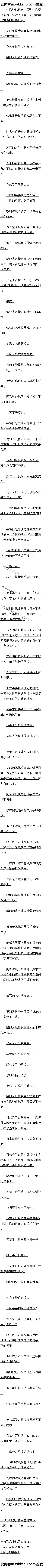 431 ˮ쳣û˿ĸо