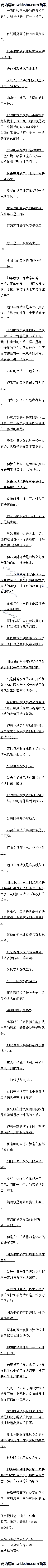 432 ǰ׼˲ը