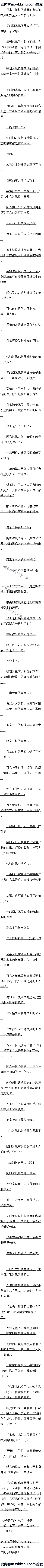 461 ֪˴𰸣ɲô
